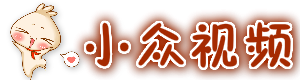 小众在线弹幕视频 LOGO