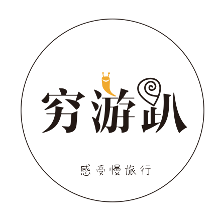 大学生穷游趴 LOGO