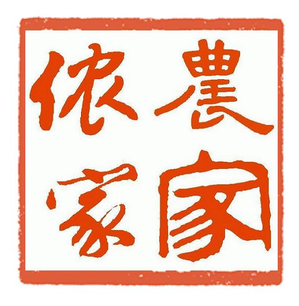 农家侬家 LOGO