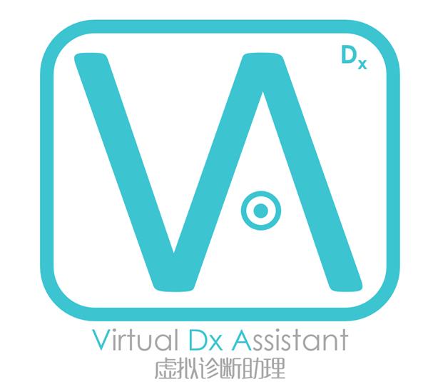 VDxA虚拟诊断助理 LOGO