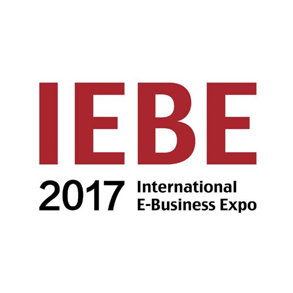 2017 IEBE(广州)国际电子商务博览会 LOGO