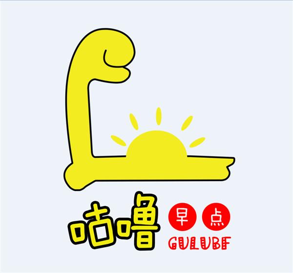 咕噜早点 LOGO
