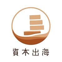 资本出海 LOGO