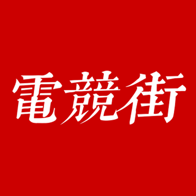 电竞街 LOGO