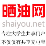 晒油 LOGO