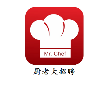 厨老大招聘 LOGO