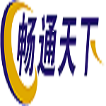 畅通天下（泛家居物流平台）
