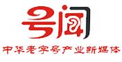 老字号新媒体 LOGO
