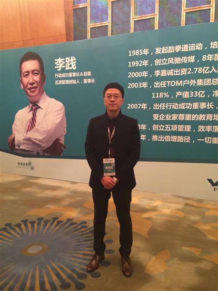 常宝艺
