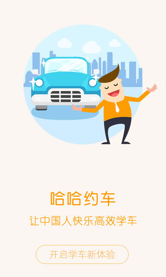 司亚赛