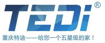 重庆特迪智慧之家