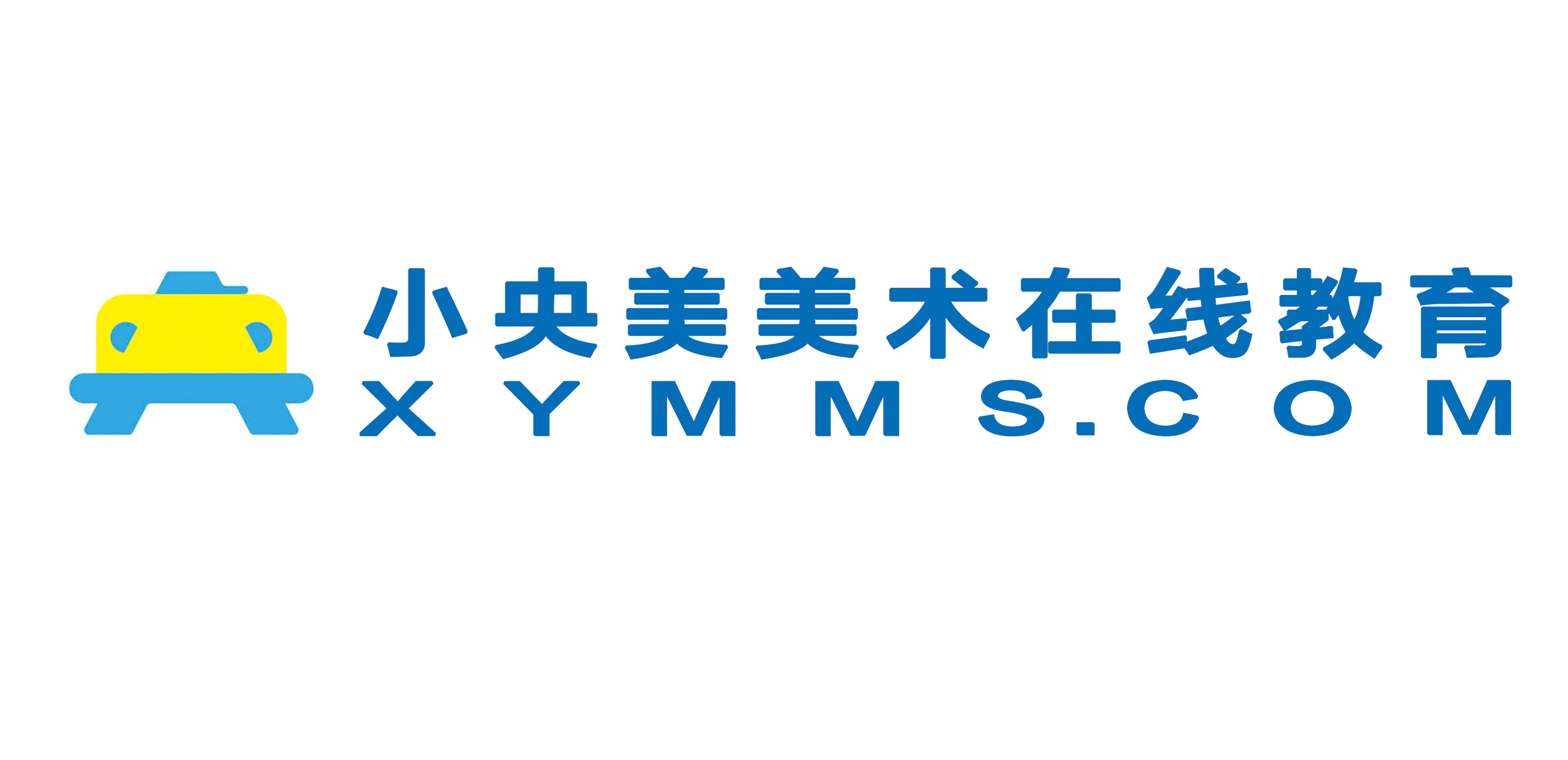 小央美美术在线教育