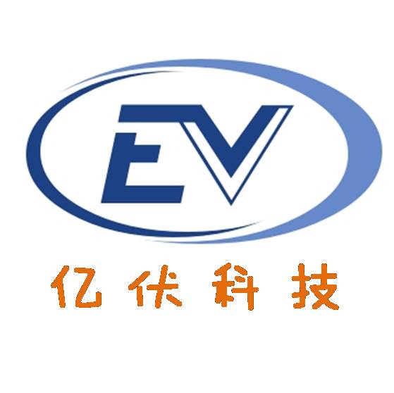 亿伏科技