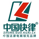 中国快律