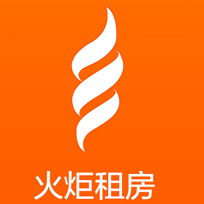 火炬租房