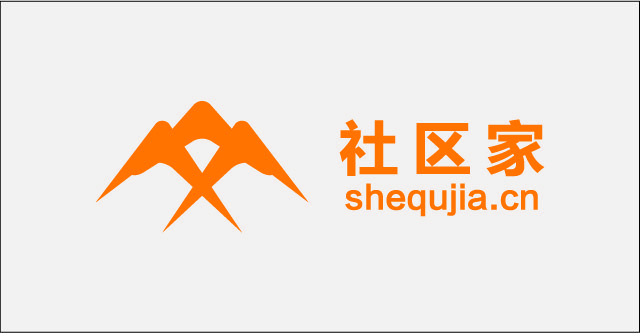 社区家