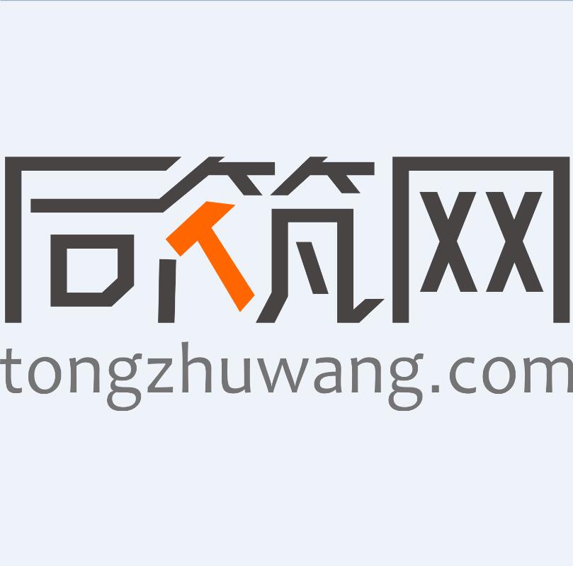 同筑网