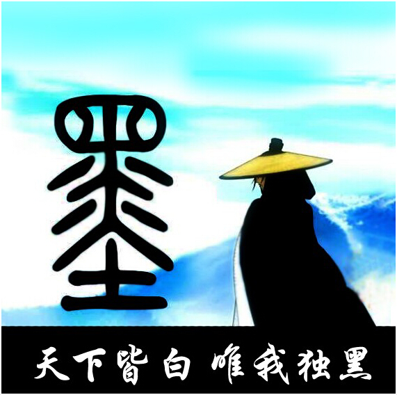 一刀