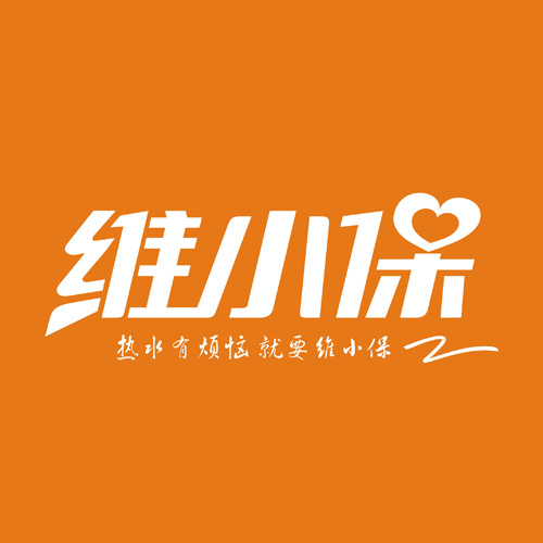 维小保张杰