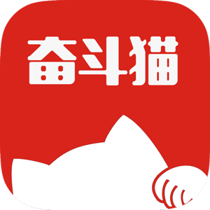 奋斗猫