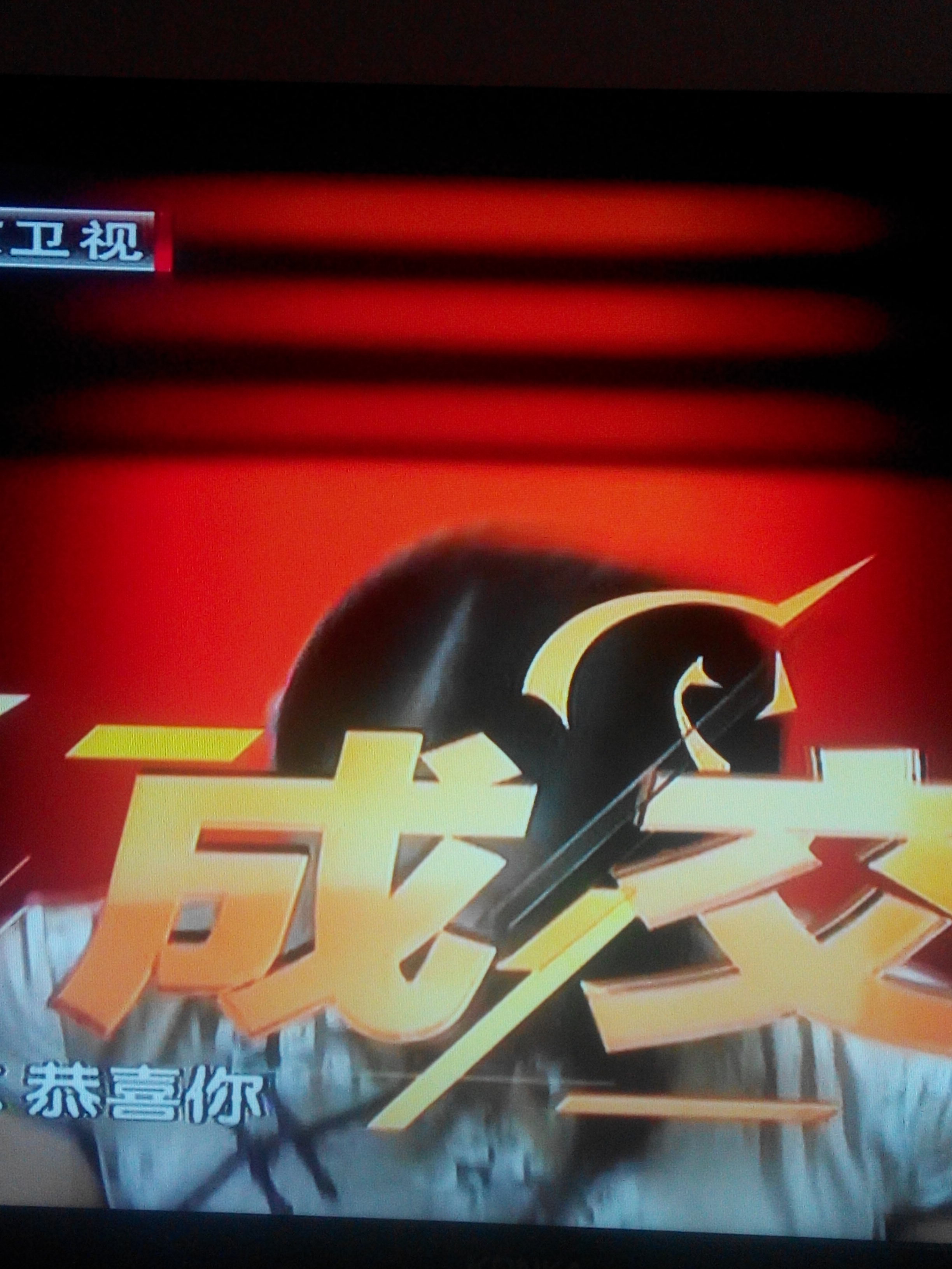 室静蘭馨