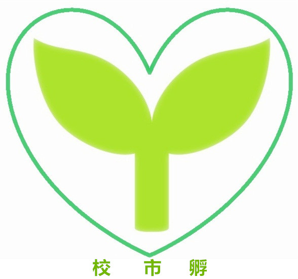 校园孵化器