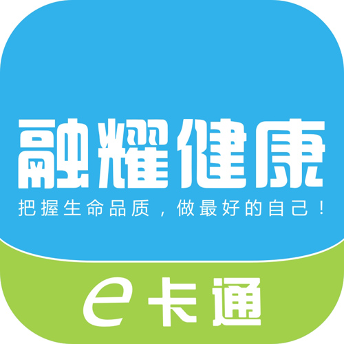 融耀健康
