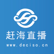 赶海直播