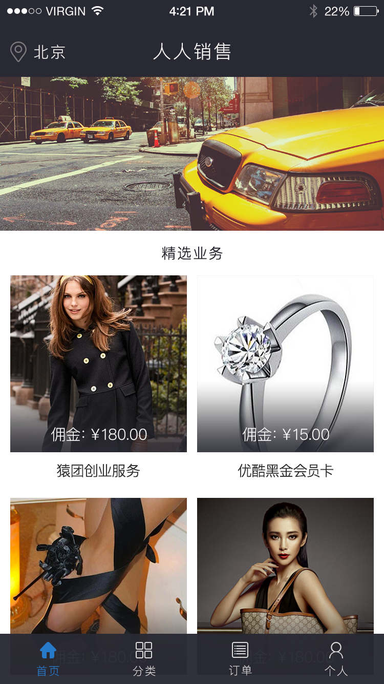 pccrain 杨艾