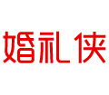 婚礼侠孔挚杰