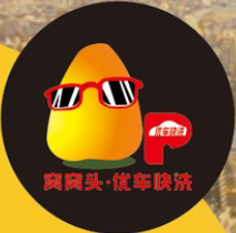 优车快洗