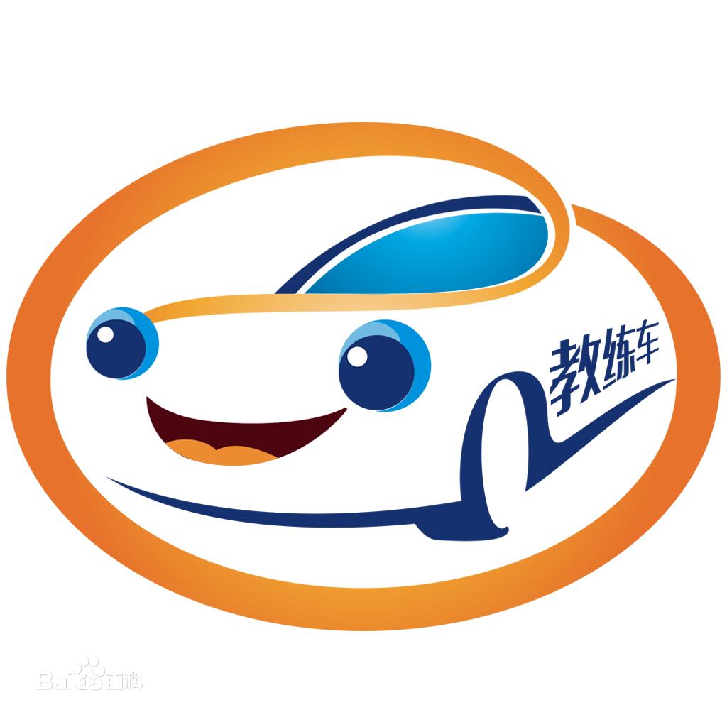 哈哈约车