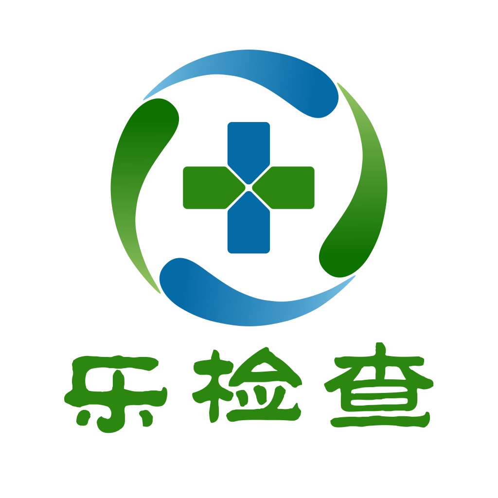 乐检查、聚健康