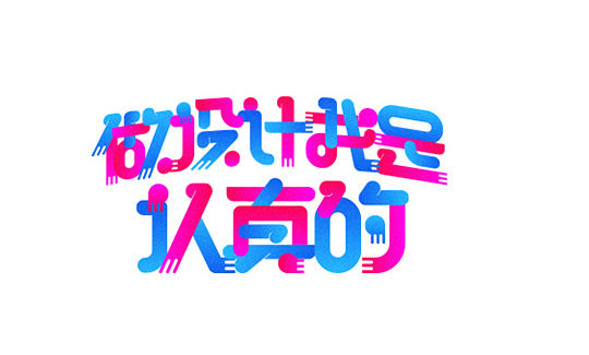 朴乐