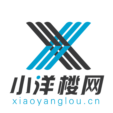 小洋楼网