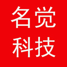 封神者
