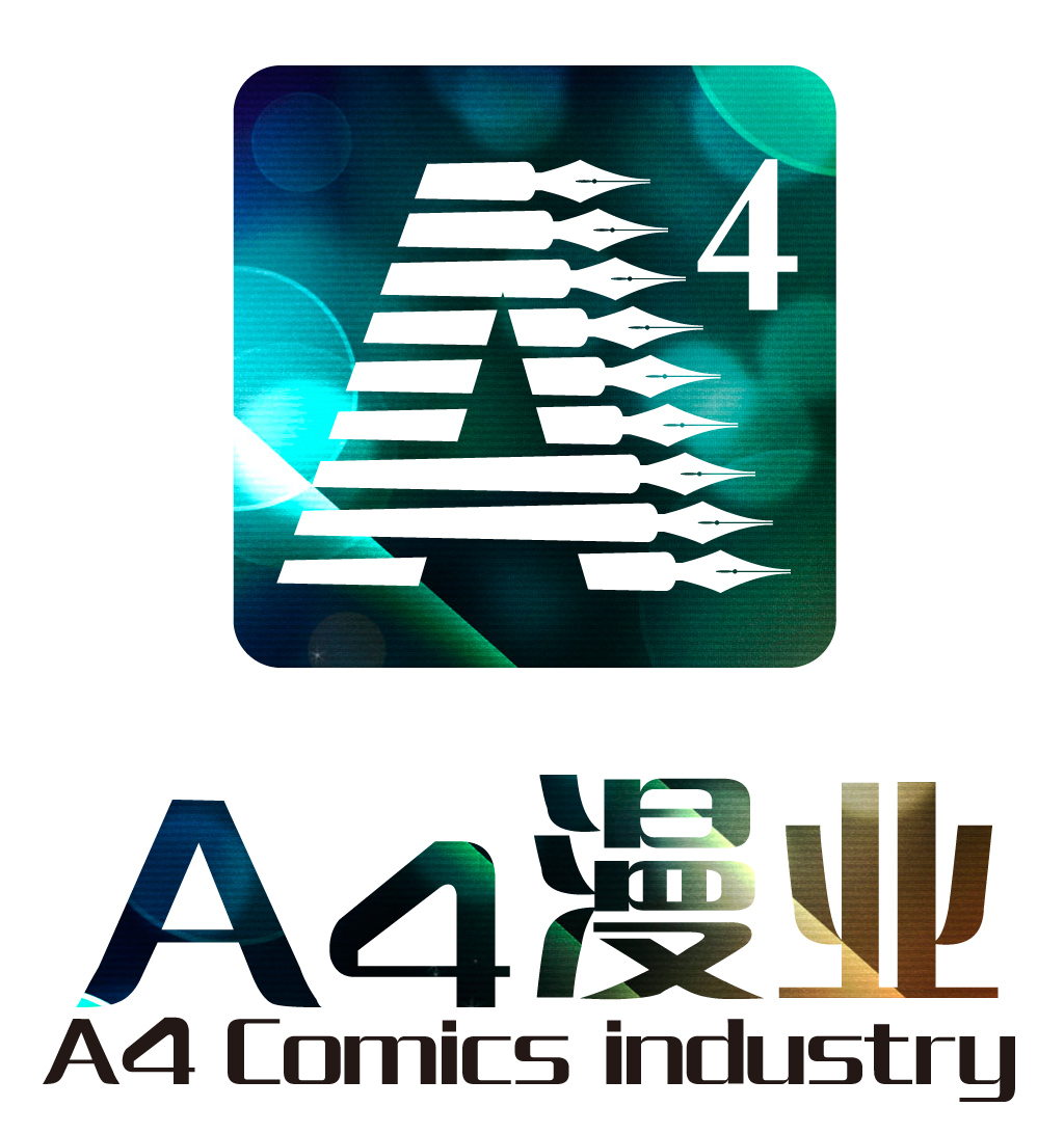 A4漫业