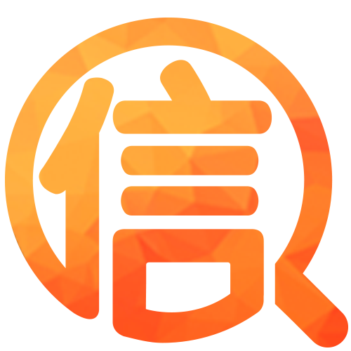 企信宝