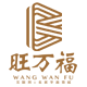 旺万福文化艺术馆