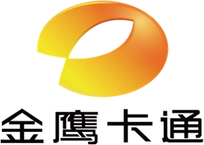 龚作