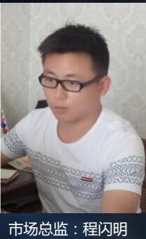 老程