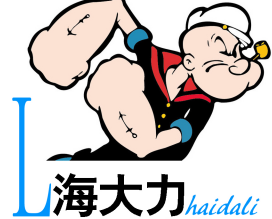 海大力