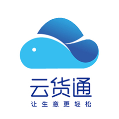 云货通