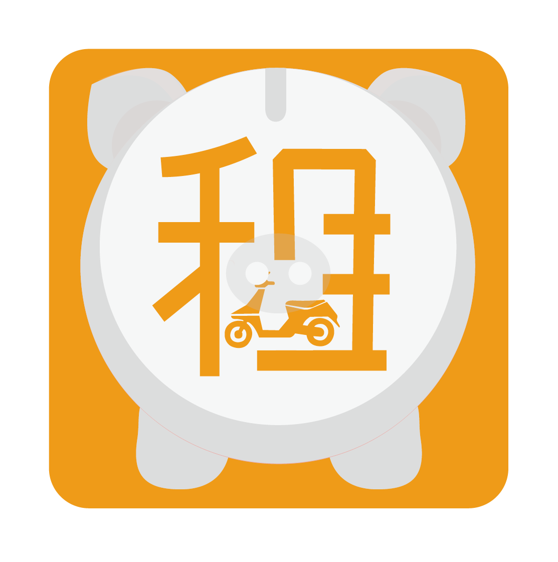 租八戒胡文涛