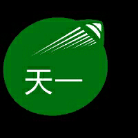 天一智能