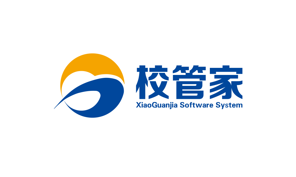 校管家