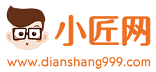西津小匠