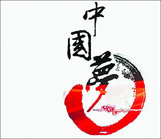 电商会