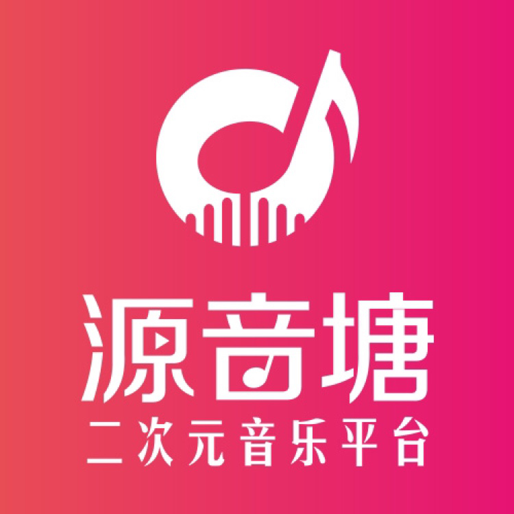 源音塘