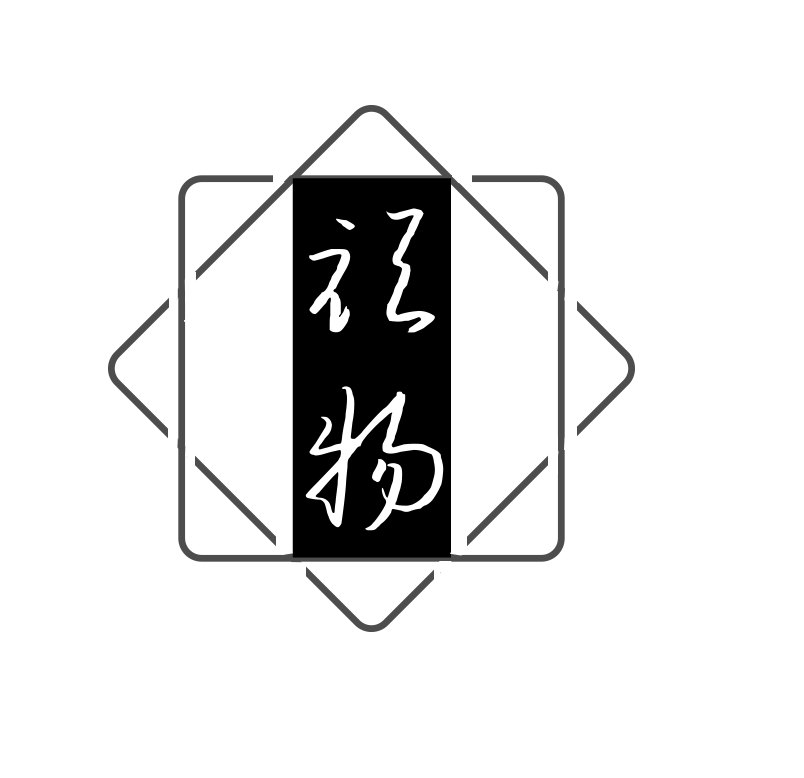 贾利